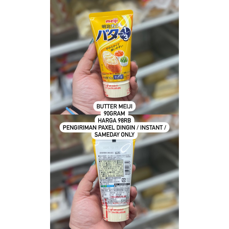 

MEIJI Japanese Butter Mentega Jepang Tube 90gram