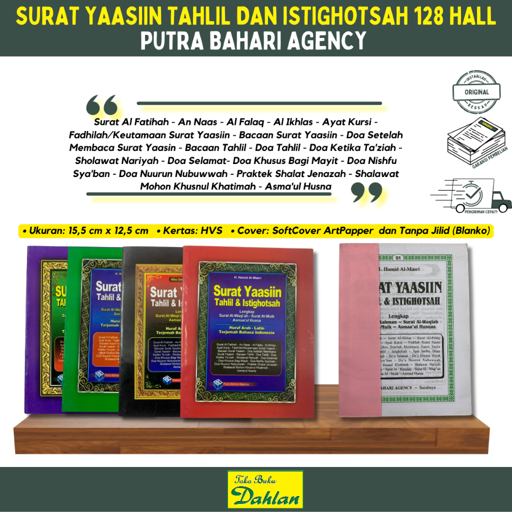 SURAT YAASIIN TAHLIL DAN ISTIGHOTSAH 128 HALL, PAKAI JILID dan TANPA JILID, HVS DASAR HIJAU , BIRU ,