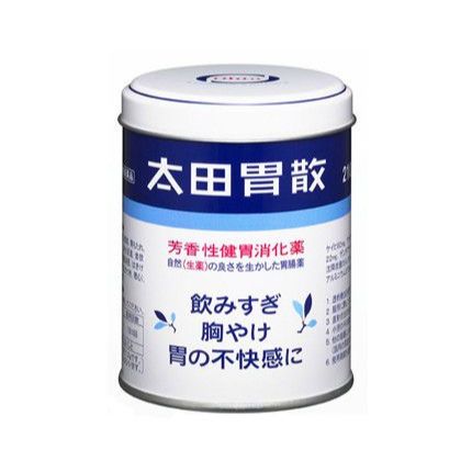 Otha Isan Obat Lambung Original Japan / Ohta Isan obat lambung original Japan