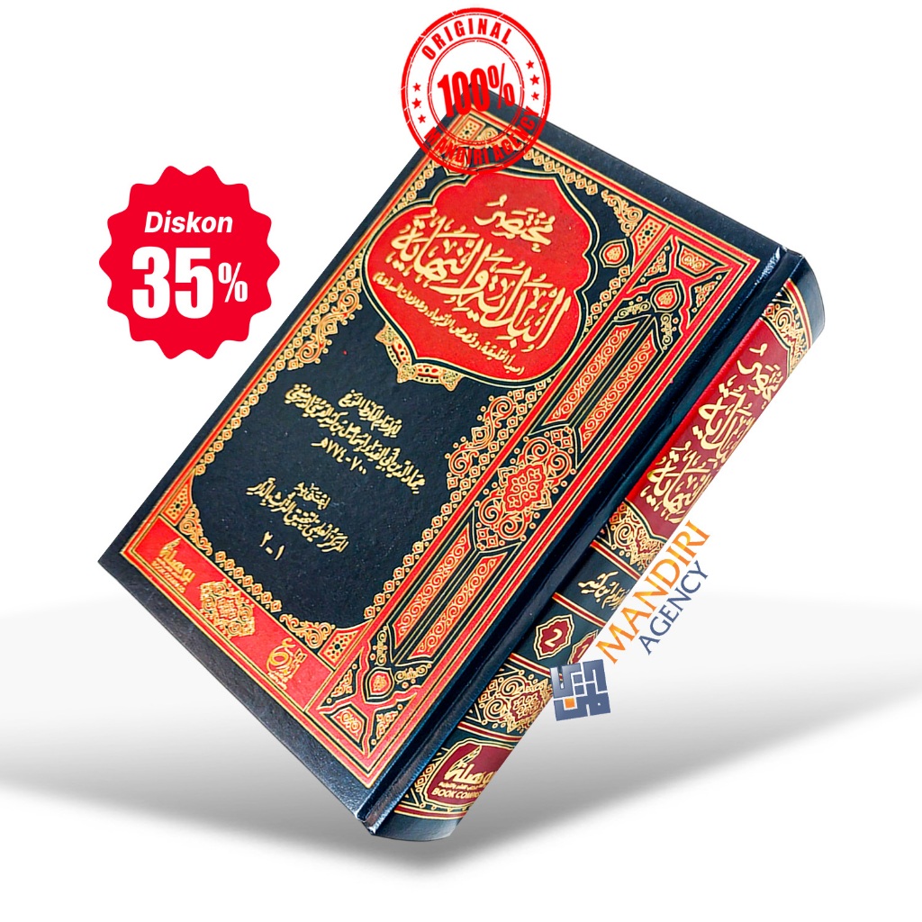 Kitab Arab Mukhtashar Al Bidayah Wan Nihayah Imam Ibnu Katsir - Dar Ibnu Jauzi Mesir