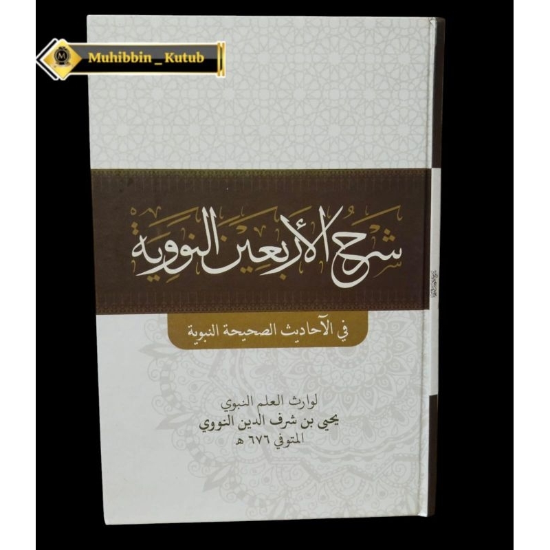 Syarah Arbain Nawawi _ Hardcover + Renggang + Lirboyo