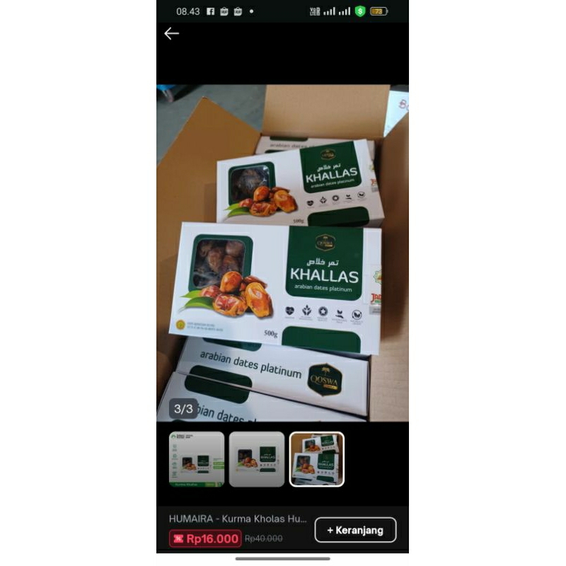 

humaira kurma kholas humaira 500