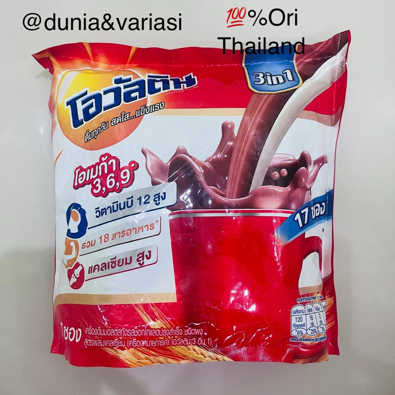 

Minuman Coklat Ovaltine Drink Everyday Strong Thailand