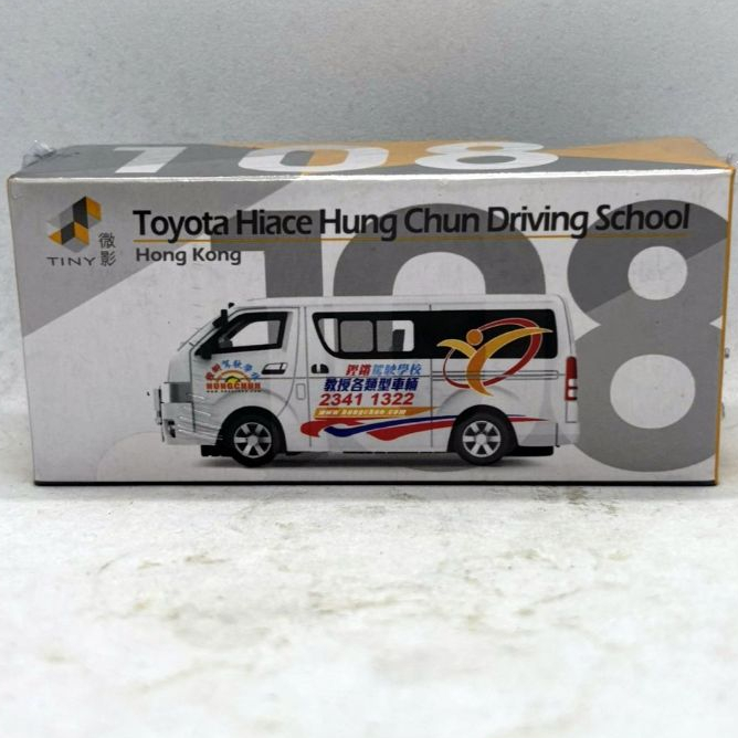 Tiny Diecast Toyota Hiace Hung Chun Driving School