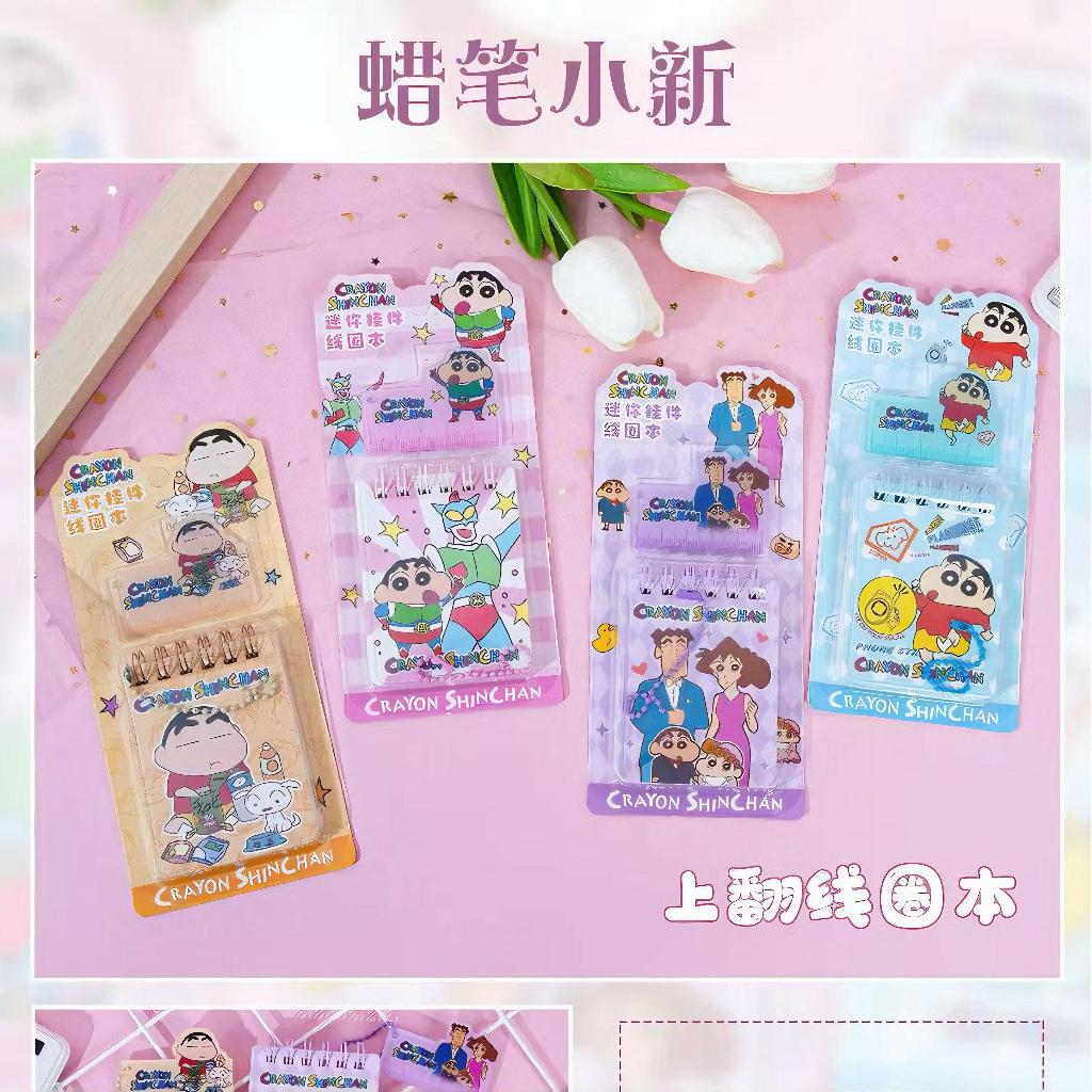 

{Crayon Shinchan} Mini Penggaris & Note Book Spiral Karakter Crayon Shinchan
