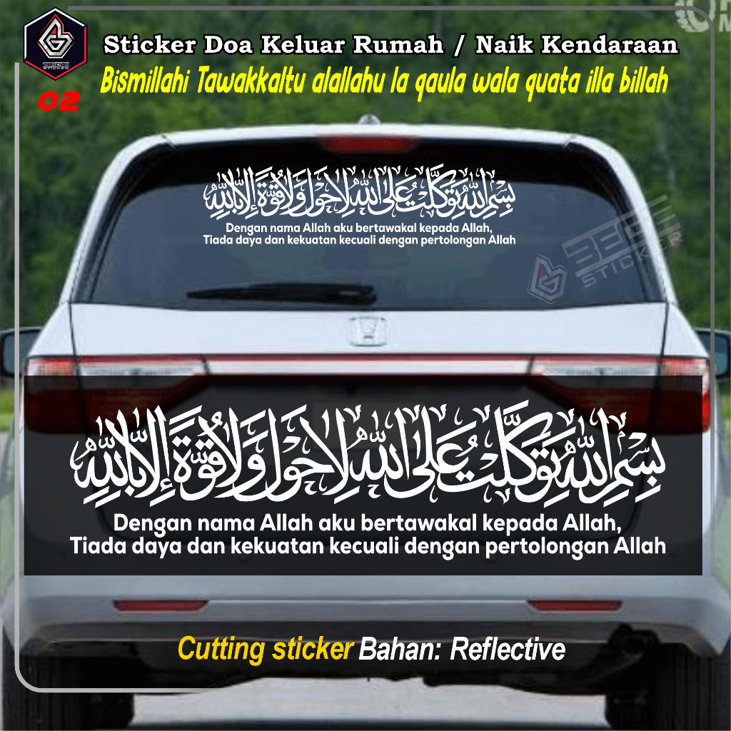 

Sticker Doa Keluar rumah dan Naik kendaraan "Bismillahi tawakkaltu alallah laa hawla wa laa quwwata illa billah" Stiker variasi mobil dan dekorasi rumah, bahan reflective / menyala