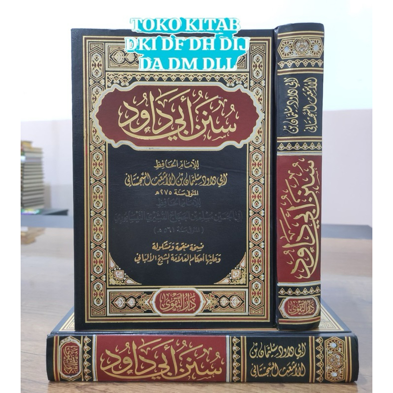 SUNAN ABU DAWUD ABI DAWUD