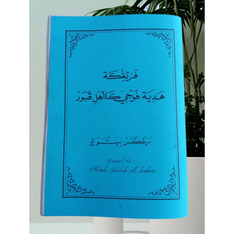 BUKU HADOROT/BUKU ZIARAH TAWASUL