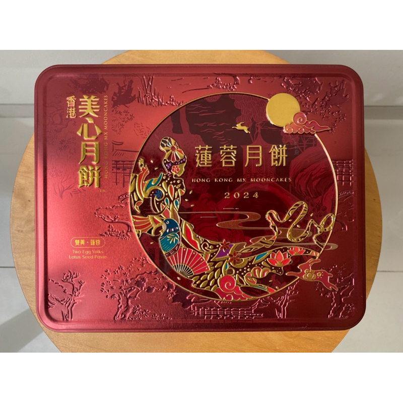 Kaleng kue mooncake bekas