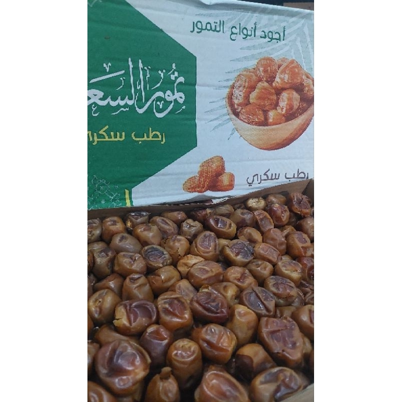 

Kurma Sukari Al Qassim Enak, Lezat, dan Murah
