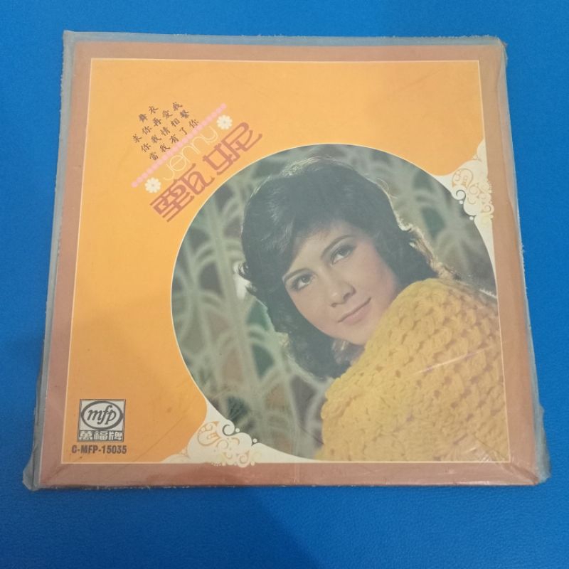 Piringan Hitam Jenny Tseng (translated: Please Love Me Again/Dancing Dress/You and I are Connected/W