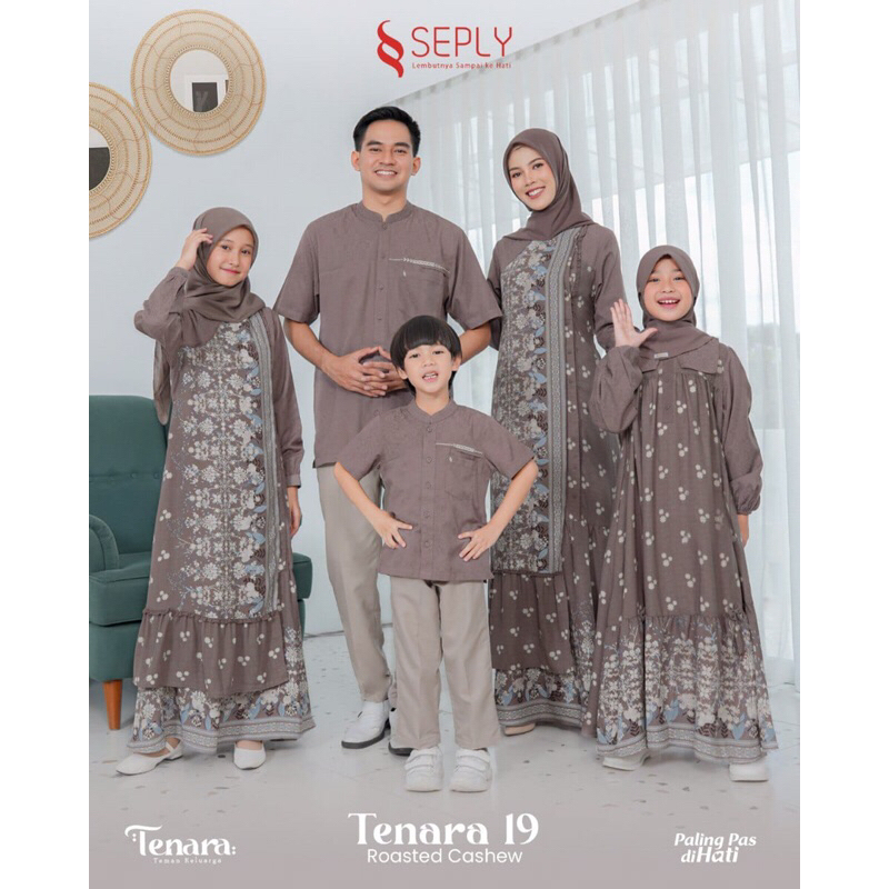 Tenara 19 Roasted Cashew || Nara 19 Roasted Cashew || Nara Kids 19 Roasted Cashew || Kaseo 245 Roast