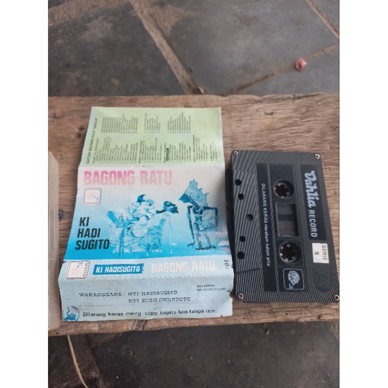 kaset wayang bagong dadi ratu ki hadi sugito