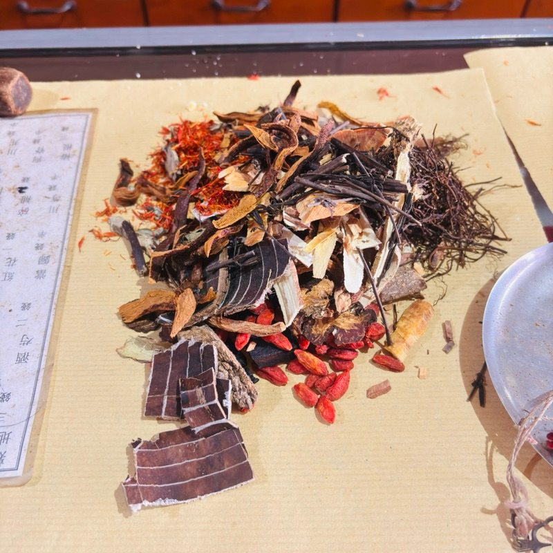 

herbal rempah tonic rendam 半補打浸酒 (Bàn bǔ dǎ jìn jiǔ) tajok luka dalam, memar, rematik