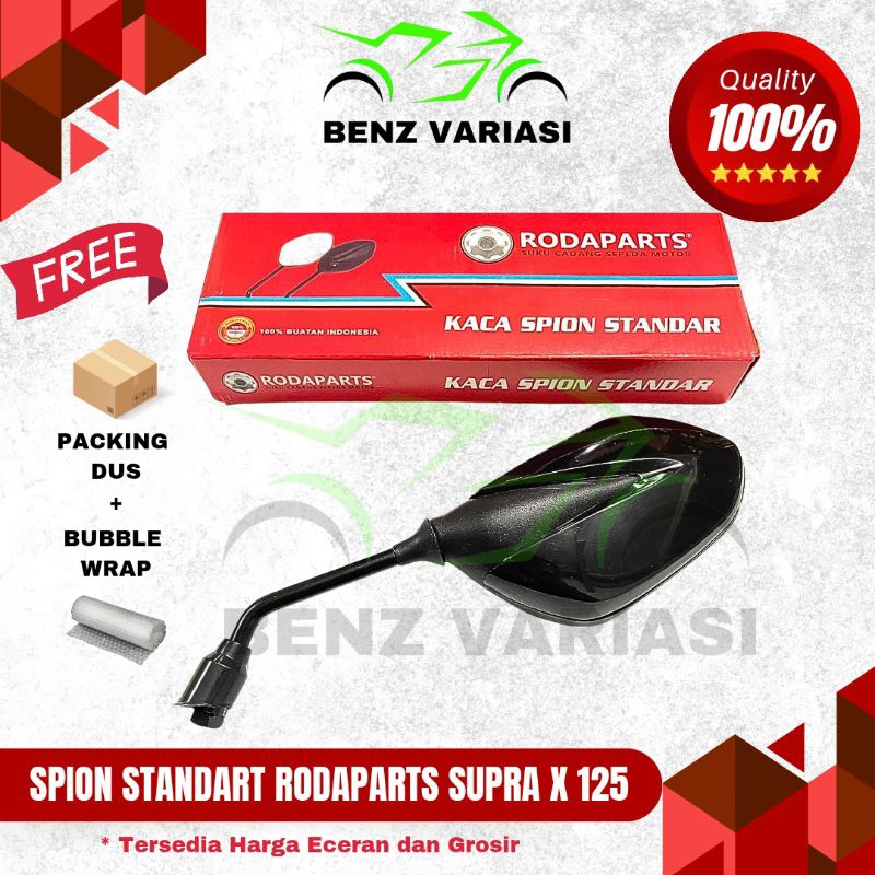 SPION HONDA SUPRA X 125 STANDART / SPION HONDA SUPRA STANDART /SPION SUPRA X 125 SPION STANDARD RODA