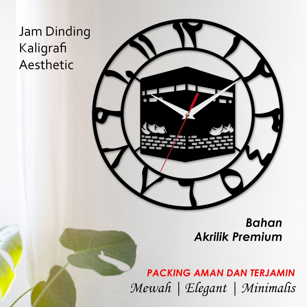 Jam Dinding Kaligrafi Akrilik / Hiasan Jam Minimalis / Hiasan Dinding / Jam Islami