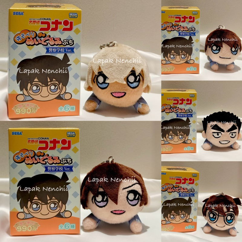 Official Merch Nesoberi Nuigurumi Puchi Detective Conan Police Academy ver. Conan Edogawa, Furuya Re