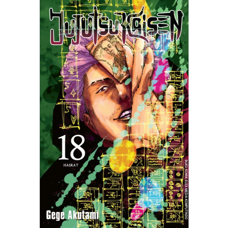 Gramedia Pettarani - Jujutsu Kaisen 18