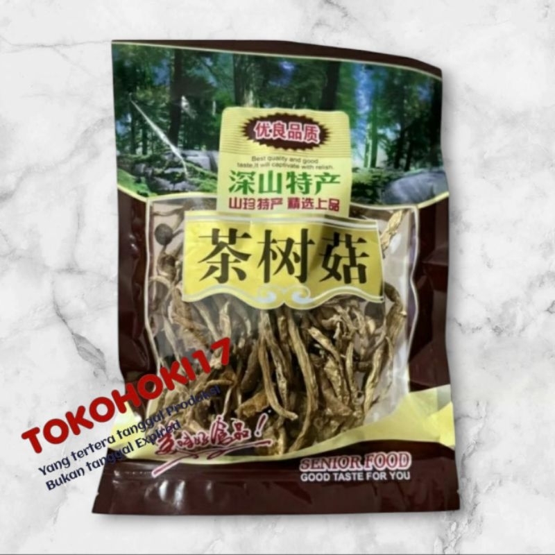 

Dried tea tree mushroom / jamur cha shu gu 茶树菇 100gr