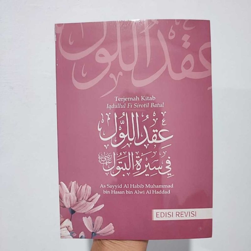 Kitab Terjemah Iqdullul Managib Sayidah Fatimah Azzahra Iqdullul Sayyidah Fatimah zahra