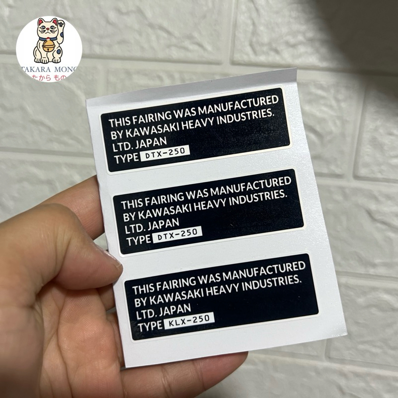 Sticker kawasaki KLX 250 & Dtracker 250 CBU JAPAN (RARE) klx 250 dtracker 250 ktk1