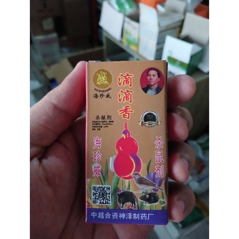 Racun tikus cair cina gentong