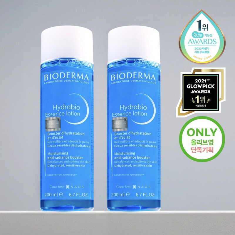 Bioderma Hydrabio Essence Lotion Korea
