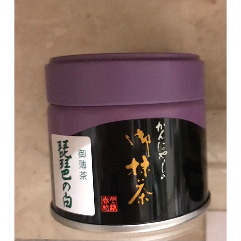 

(ready ) repack matcha gion tsujiri kanbayashi shunsho ippodo rocky’s yamamasa koyamaen