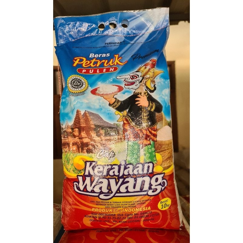 

beras enak pulen cap wayang/petruk 10kg