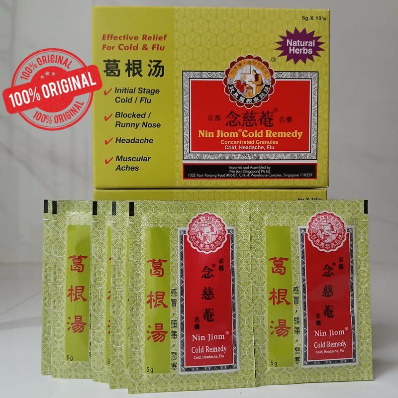 Nin Jiom Pei Pa Koa Cold Remedy Concentrated Granules Impor Singapore OBIDA Pi Pa Gao Obat Batuk Ibu