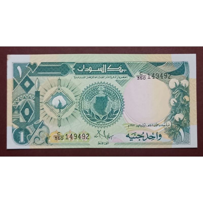 UANG SUDAN 1 POUNDS