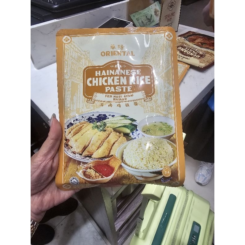 

Hainam chicken rice paste bumbu masak nasi hainam Oriental