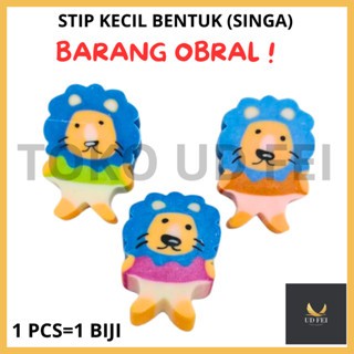 

(OBRAL / 1PCS= 1 BIJI) STIP BENTUK SINGA/ STIP BENTUK/ PENGHAPUS BENTUK/ STIP KARAKTER