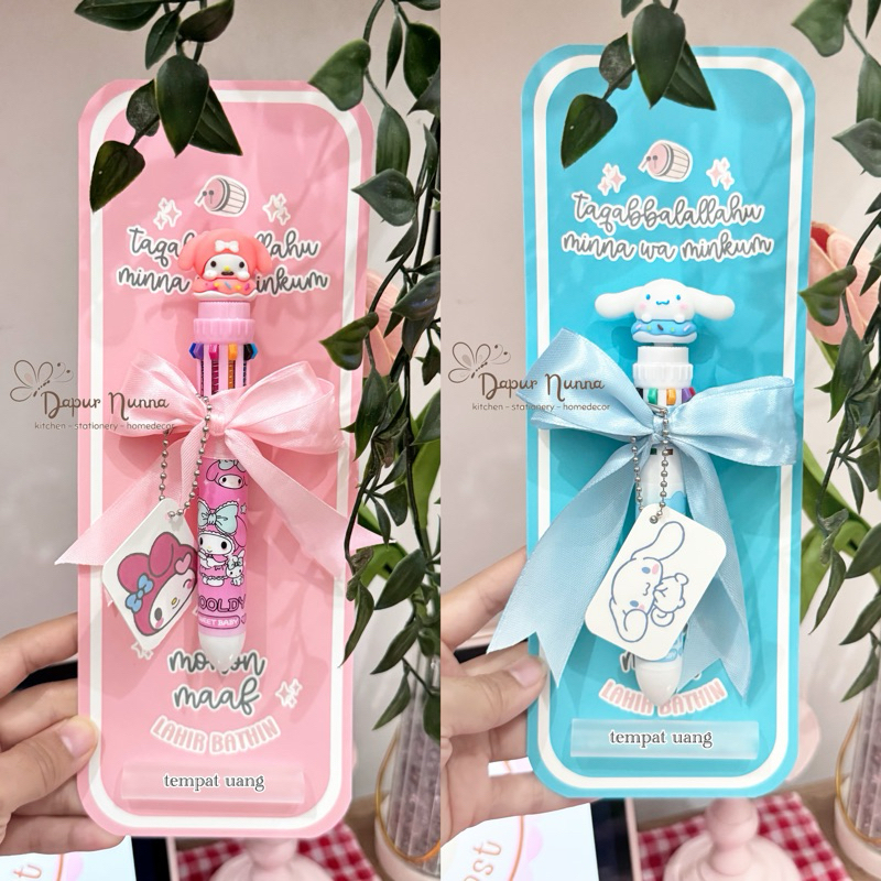 

HAMPERS IDUL FITRI ANAK | AMPLOP LEBARAN ANAK | AMPLOP IDUL FITRI