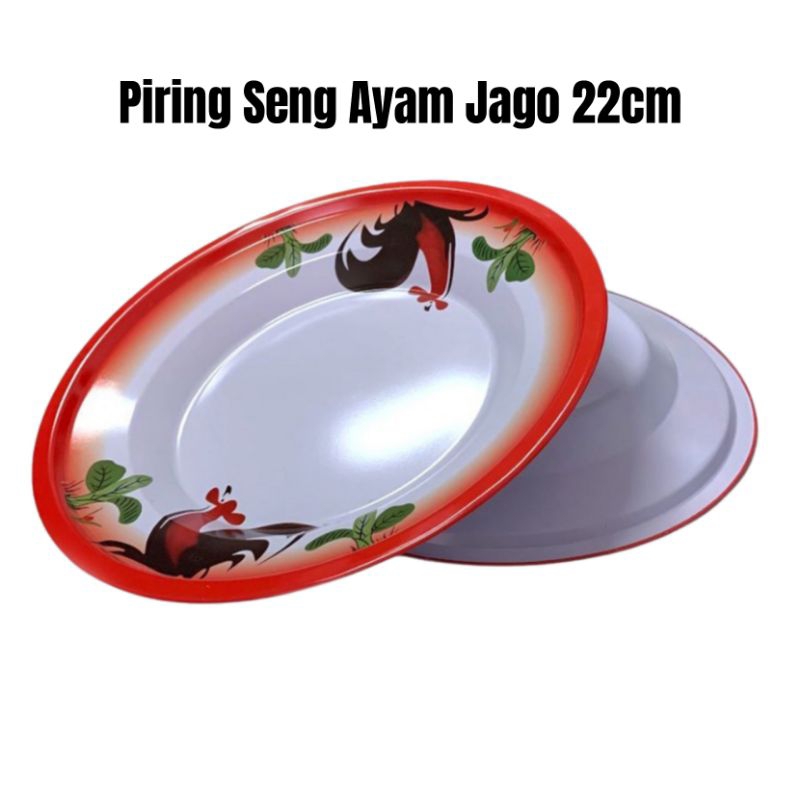 (1 Lusin) Piring Seng Motif Ayam Jago Jadul 22cm  - Piring Makan Enamel Motif Ayam Jago 22 cm - Piri