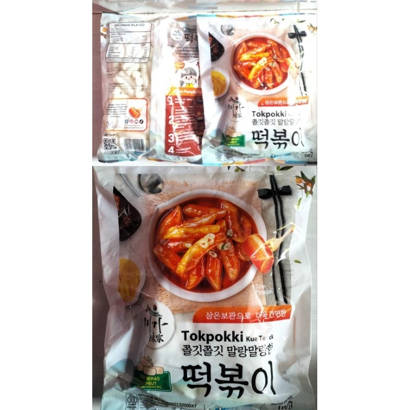 

Toppokki 1 kg garatteok bahan Toppokki tteokbokki Korean Snack bahan makanan murah