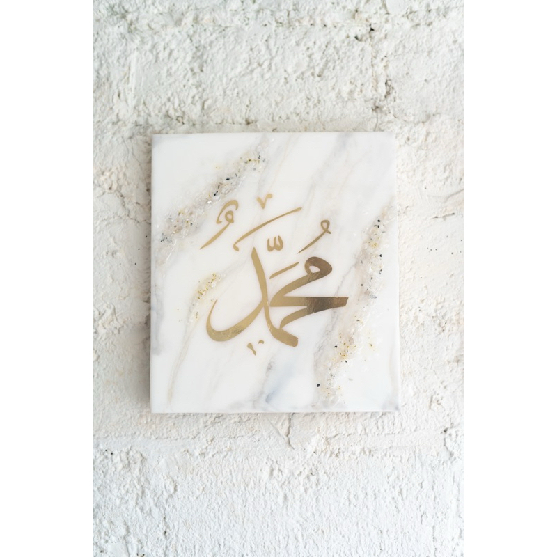 [PO]  HIASAN DINDING KALIGRAFI LAFADZ MUHAMMAD ,RESIN ART DIAMETER 35 x 40 x 2,5 cm