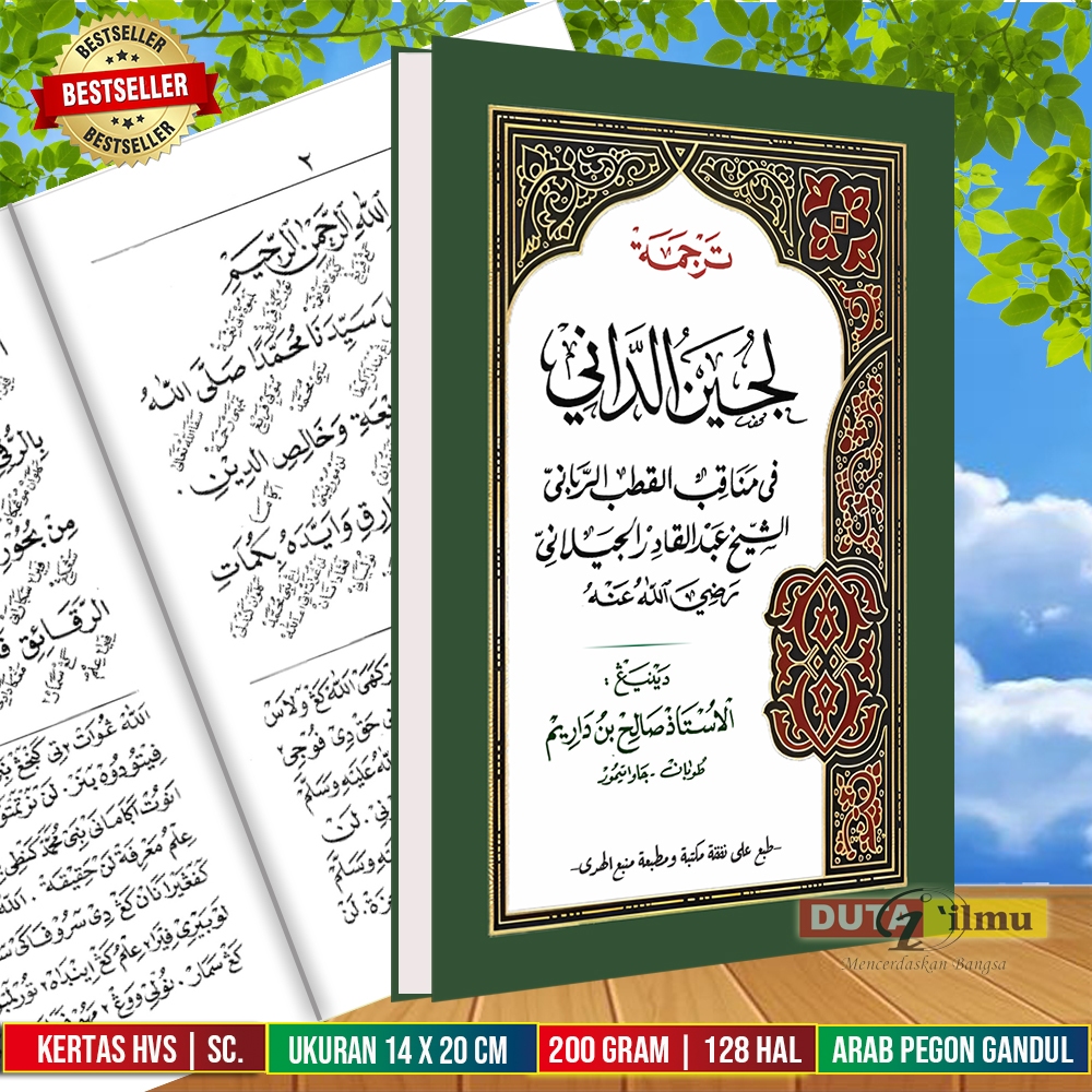 LUJAINUD DANI Manaqib Syekh Abdul Qadir Jailani | Manakib Makna Gandul