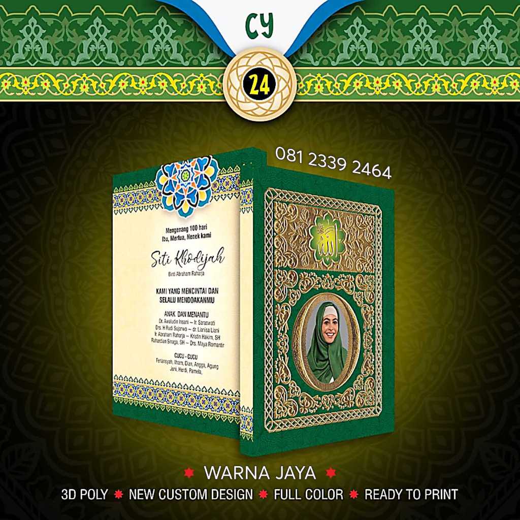 Cover Buku Yasin Foil / CY 24 / Cover Buku Yasin Bahan AP Emboss Hotprint Fullcolour