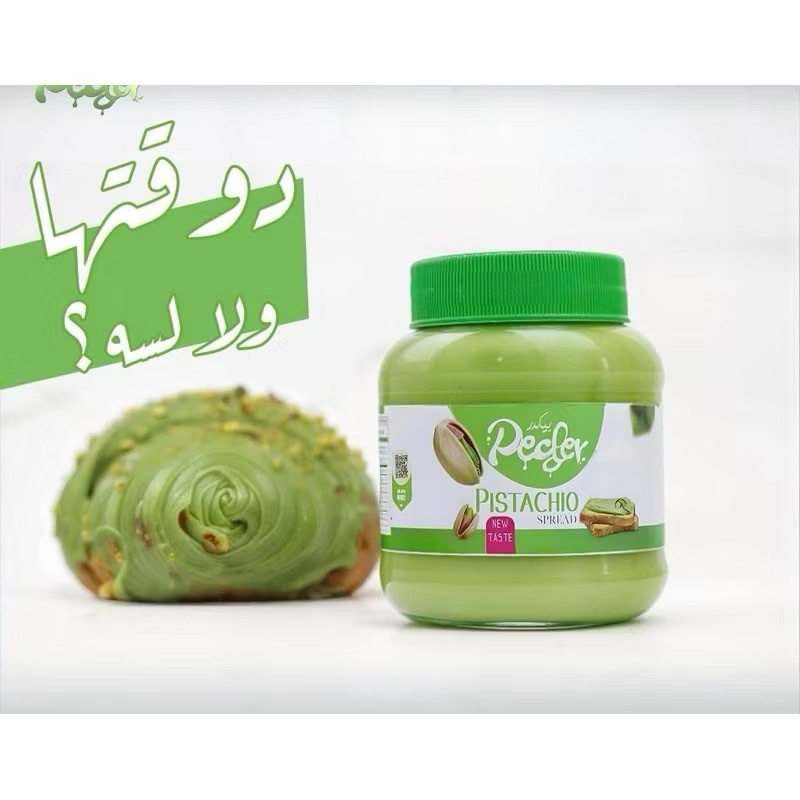

SELAI KUNAFA PISTACHIO 350 GRAM (UNTUK SELAI/KUE)