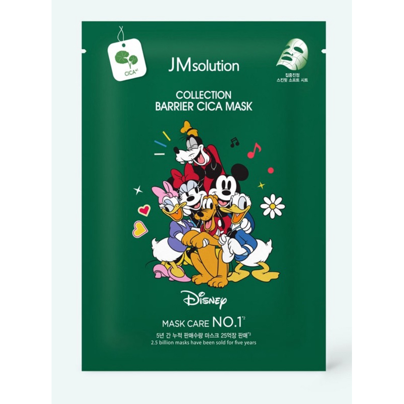 JM Solution Disney Collection Barrier Cica Mask