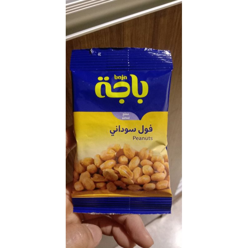 

Baja salted peanut isi 24 pcs (13g perpcs)