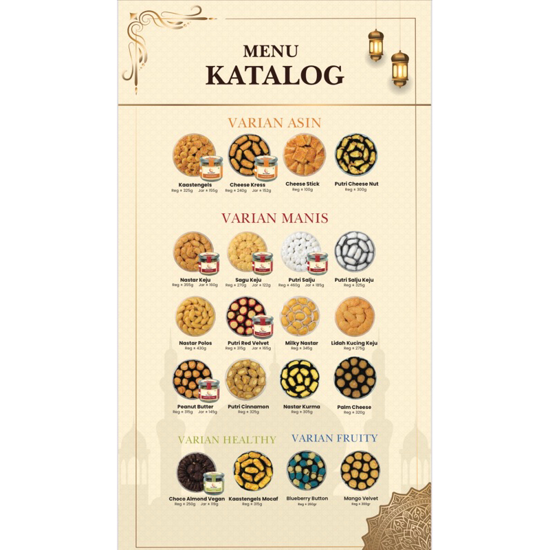 

ina cookies