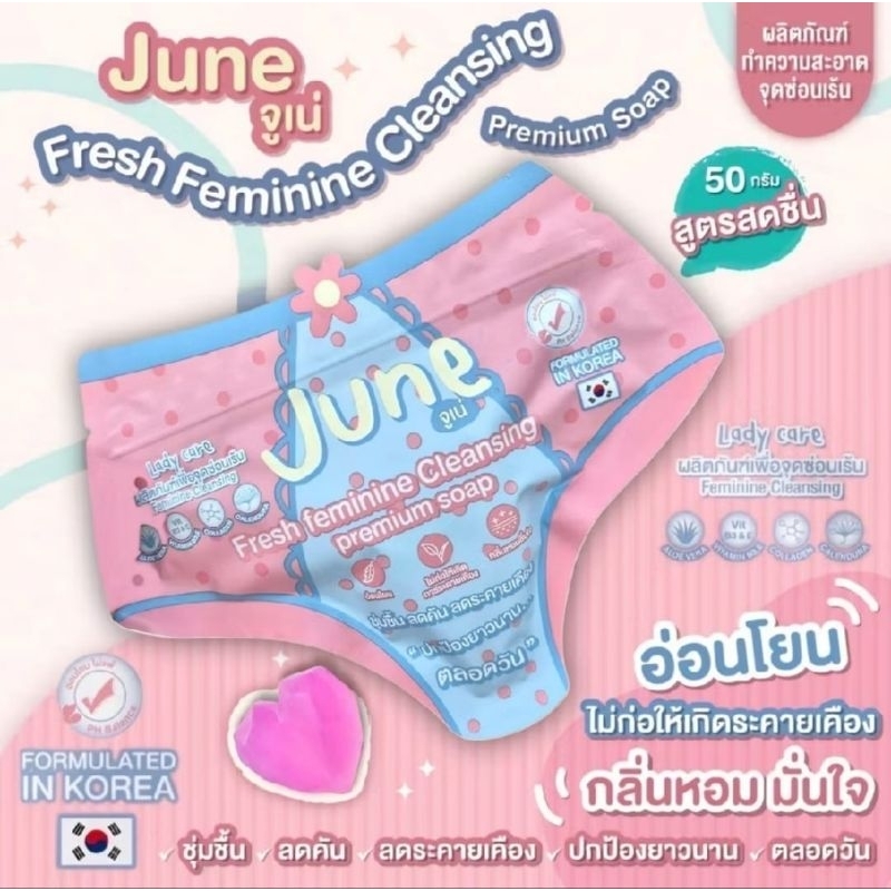 JUNE FRESH FEMININE CLEANSING PREMIUM SOAP 50 g SABUN PEMBERSIH KEWANITAAN MISS V ORIGINAL THAILAND