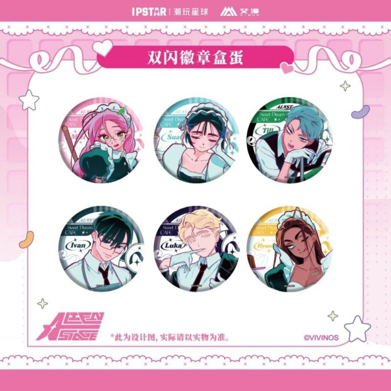 [SECURED/BACA DESKRIPSI] Alien Stage alnst Ipstar sweet dream cafe can badge merch