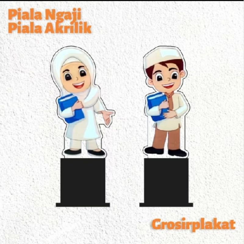Piala Akrilik Mengaji - TPQ Anak Islami