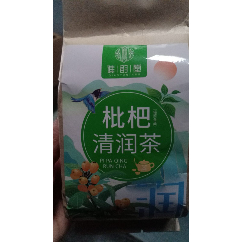 

CHENG WOH HERBAL TEA LOQUAT LUNG CARE (READY STOCK