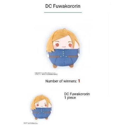 Fuwa Nobara JJK Nuikuji