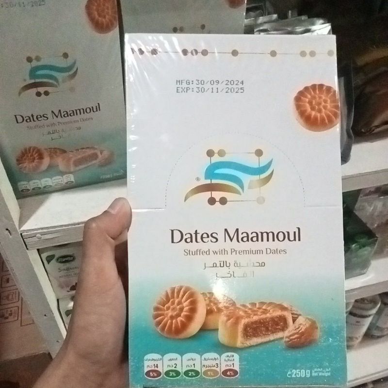 

PREMIUM BISKUIT KURMA MAAMOUL/ DATES MAAMOUL/ OLEH-OLEH HAJI & UMROH/ BISKUIT KURMA