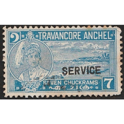 

A 11694 SATU BUAH PRANGKO TRAVANCORE ANCHEL NOMINAL SEVEN CHUCKRAMS CETAK TINDIH SERVICE DENGAN KONDISI SUDAH ADA CAP